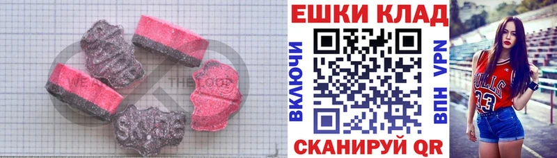 Ecstasy Cube  дарк нет формула  Советская Гавань 