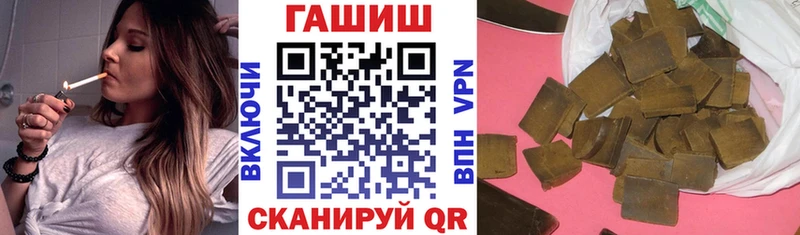 ГАШИШ Cannabis  хочу наркоту  Советская Гавань 