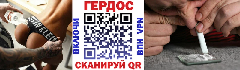 где найти наркотики  Советская Гавань  блэк спрут онион  Героин Афган 