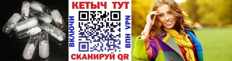 hydra сайт Советская Гавань КЕТАМИН ketamine