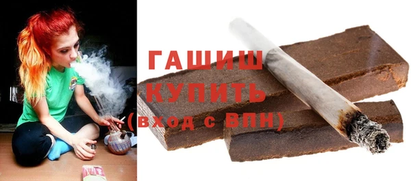гашиш Арсеньев
