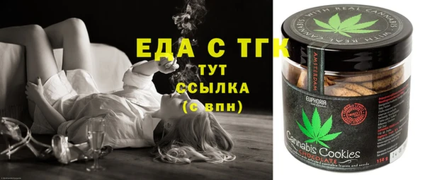 прущие крисы Алексин