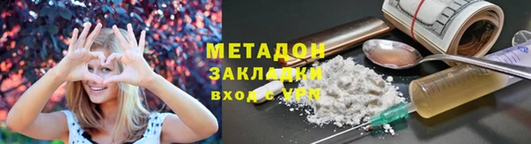 герыч Армянск