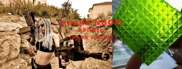 mdma Новозыбков