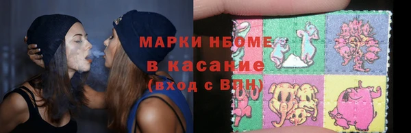 2c-b Аркадак