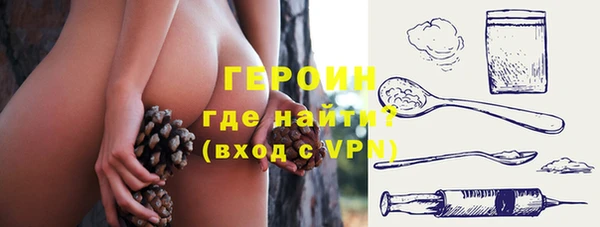 гашиш Арсеньев