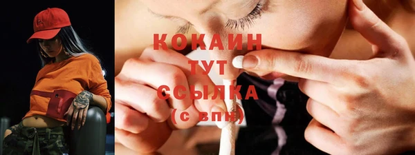 прущие крисы Алексин