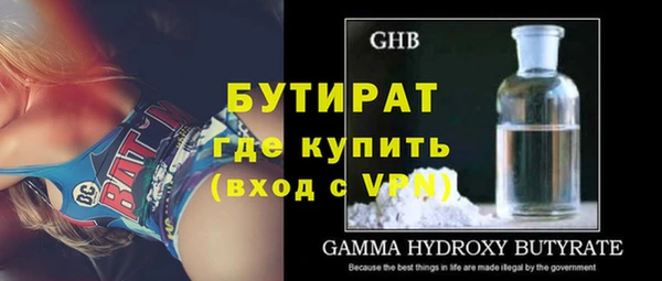 герыч Армянск