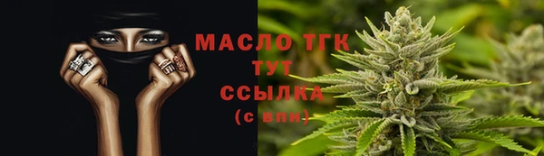 прущие крисы Алексин