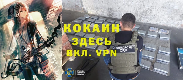герыч Армянск