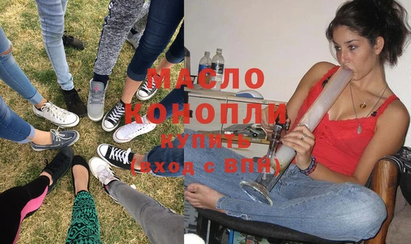 марихуана Абдулино