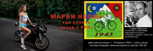 марки lsd Новодвинск