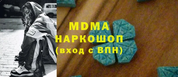 герыч Армянск