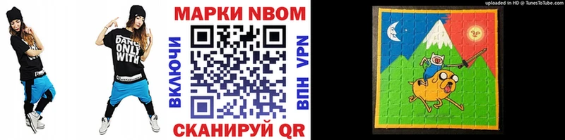 ссылка на мегу как войти  где можно купить   Советская Гавань  Марки 25I-NBOMe 1500мкг 