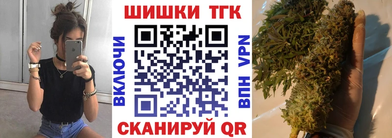 МАРИХУАНА Ganja  Советская Гавань 